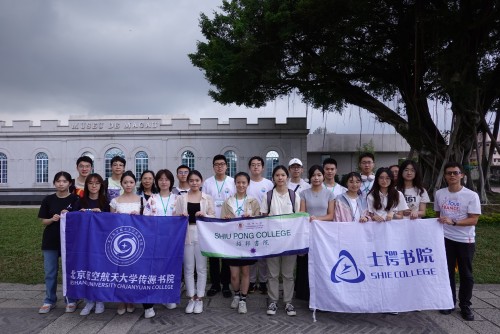 Students from UM and Beihang University explore Macao’s culture