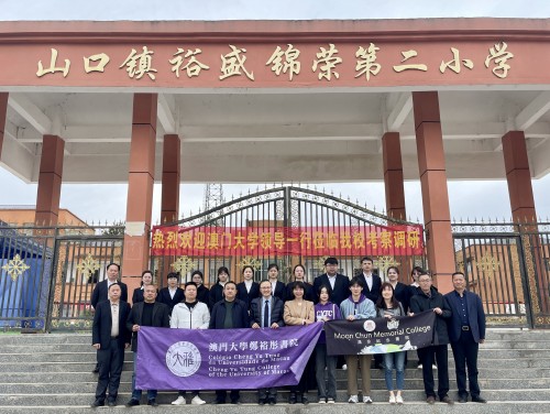 CYTC and MCMC organise field trip to Jiangxi province for students