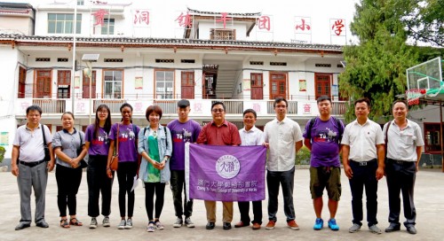 Service-Learning in Congjiang County, Guizhou Province by the Cheng Yu Tung College (CYTC)