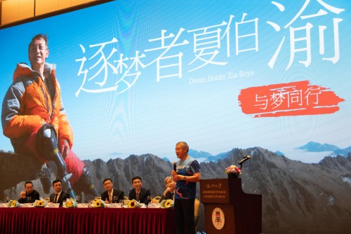 UM’s Chao Kuang Piu College holds high table dinner under the theme ‘Conquering Endless Mountains’