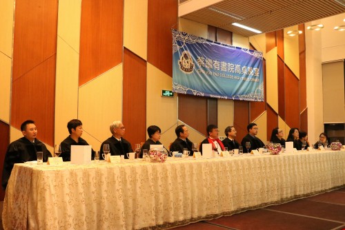 Choi Kai Yau College (CKYC) holds the second High Table Dinner and Scholarship Award Ceremony