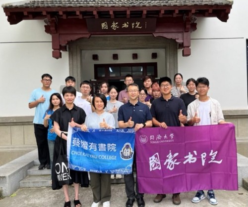 CKYC and Tongji University’s Guohao College jointly organise summer exchange programme