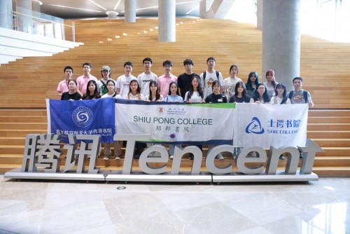 UM and Beihang University jointly organise study tour to Beijing