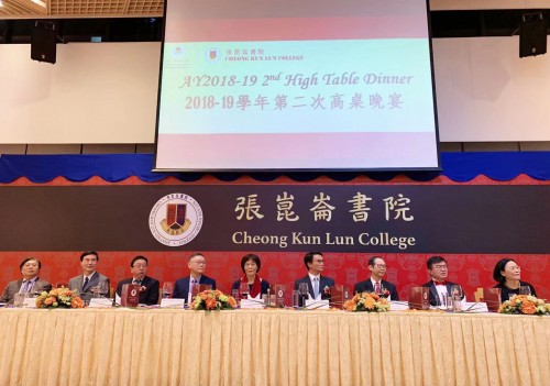The Cheong Kun Lun College (CKLC) holds the second High Table Dinner