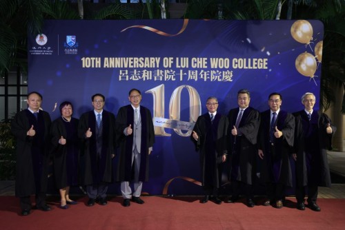 UM Lui Che Woo College holds 10th anniversary high table dinner