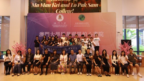 Harmonia College at CUHK, Shenzhen visits Ma Man Kei and Lo Pak Sam College at UM