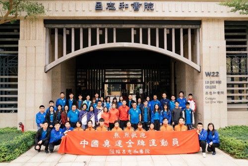 Experience sharing by Chinese Olympic gold medallists with students of the Lui Che Woo College (LCWC...