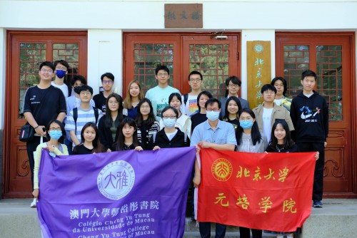 UM’s Cheng Yu Tung College joins a historical and cultural tour with Peking University’s Yuanpei Col...
