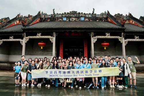 CKYC collaborates with universities in Guangdong and Hong Kong to organise second Lo Foo Cheung Grea...