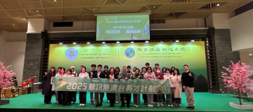 Information session on Tencent’s internship programme for students from Hong Kong, Macao and Taiwan ...