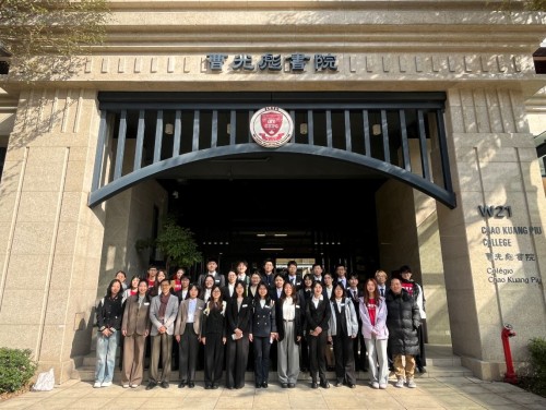 浙江大學交流團訪澳大曹光彪書院