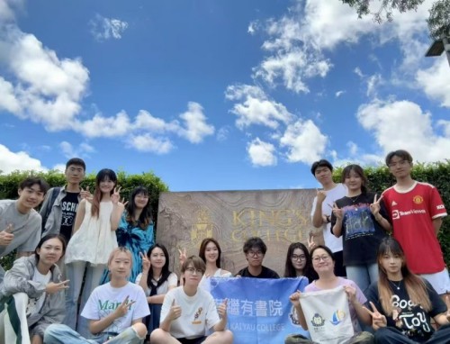 澳大蔡繼有書院訪昆士蘭大學國王學院