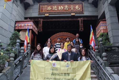 澳大滿珍紀念書院舉行功德林文獻遺產與UNESCO《世界記憶名錄》講座