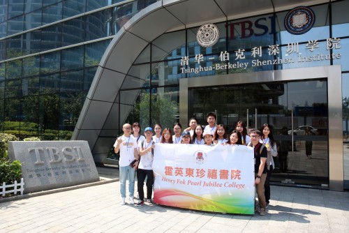霍英東珍禧書院代表參訪深圳大灣區