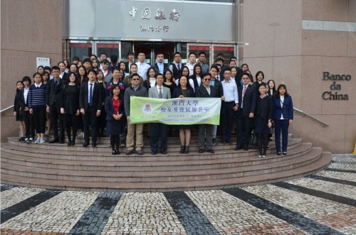 書院學生及獎學金得獎學生拜訪中國銀行(澳門分行)